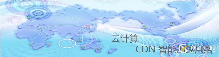 哪些常用的業(yè)務(wù)需要申請cdn許可證