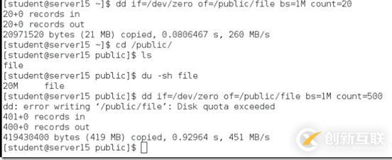 【基礎(chǔ)部分】之管理系統(tǒng)中的簡單分區(qū)和文件系統(tǒng)