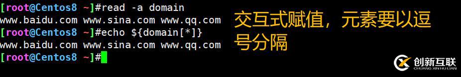 shell中的數(shù)組