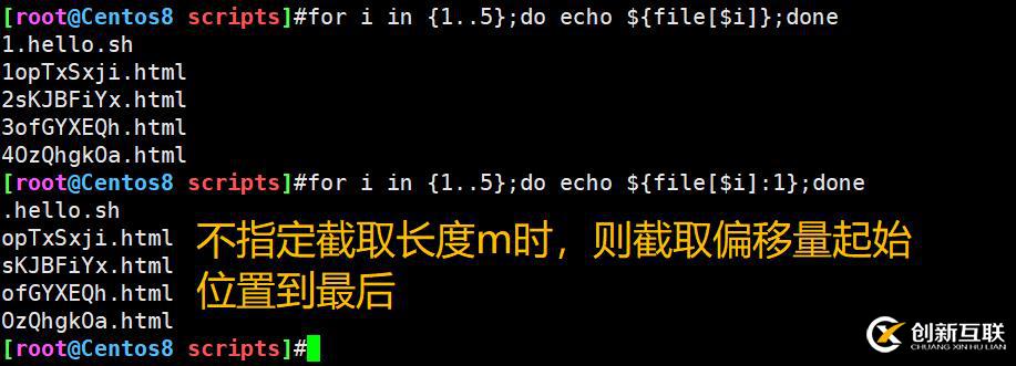 shell中的數(shù)組