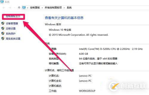 win10如何操作移動硬盤加密