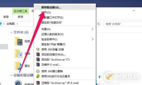 win10如何操作移動硬盤加密