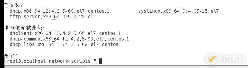 部署PXE遠(yuǎn)程安裝服務(wù)（Centos 7系統(tǒng)）