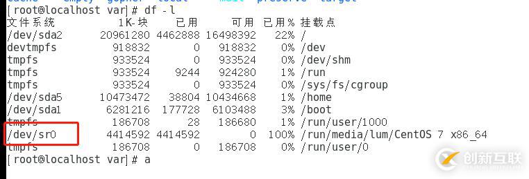 部署PXE遠(yuǎn)程安裝服務(wù)（Centos 7系統(tǒng)）