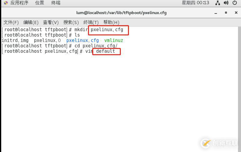 部署PXE遠(yuǎn)程安裝服務(wù)（Centos 7系統(tǒng)）