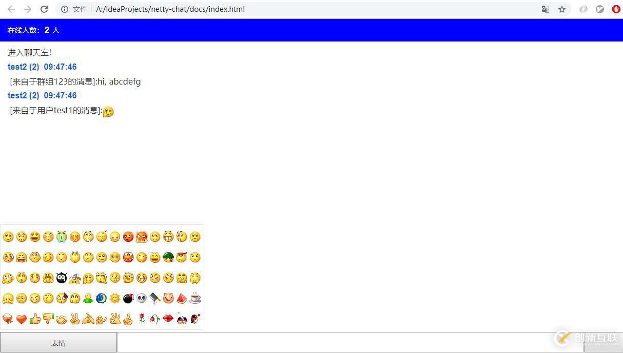 netty無縫切換rabbitmq、activemq、roc