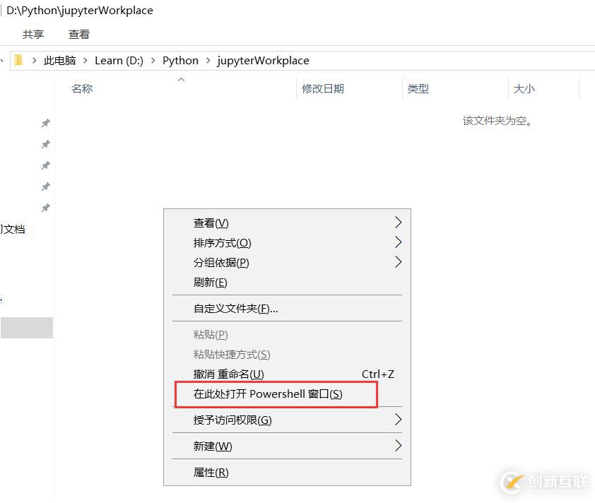 Jupyter實(shí)現(xiàn)打開圖形界面并畫出正弦函數(shù)圖像的方法