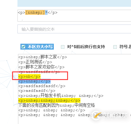 怎么在JavaScript中使用正則表達(dá)式獲取括號(hào)