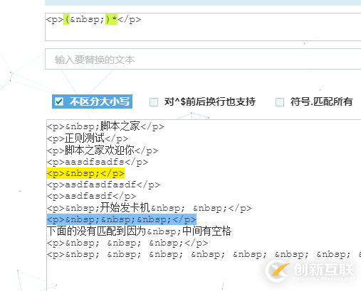 怎么在JavaScript中使用正則表達(dá)式獲取括號(hào)