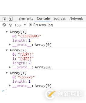 怎么在JavaScript中使用正則表達(dá)式獲取括號(hào)