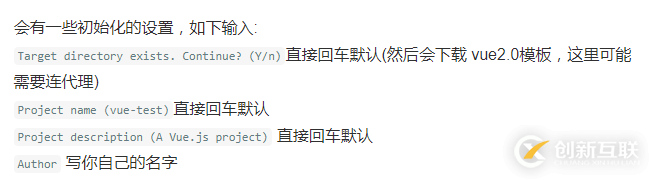使用vue官方提供的模板vue-cli如何搭建一個(gè)helloWorld