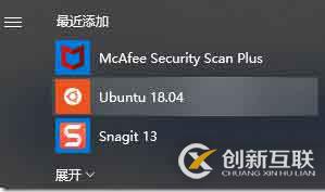 Windows 10上如何安裝適用Linux的Windows子系統(tǒng)