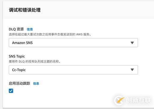 AWS的性能檢測(cè)服務(wù)X-Ray(APM)