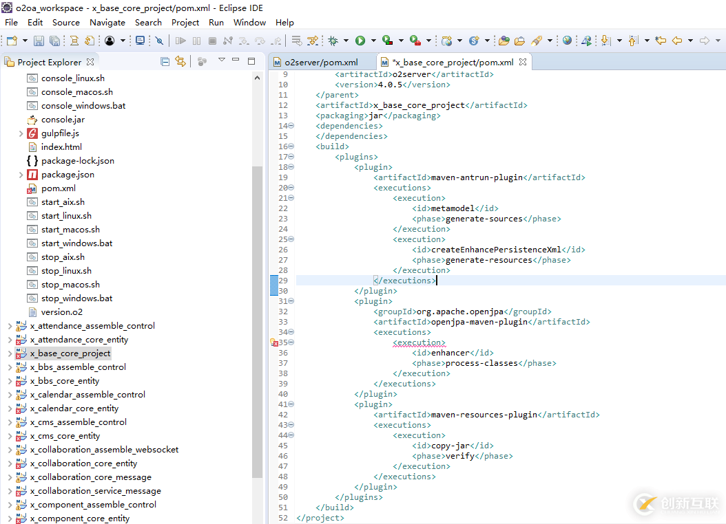 Java如何編譯和使用