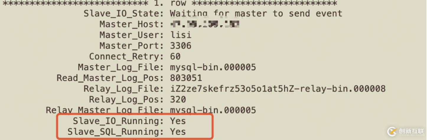 3:添加一個(gè)slave到已有的復(fù)制環(huán)境(基于二進(jìn)制日志文件位置)