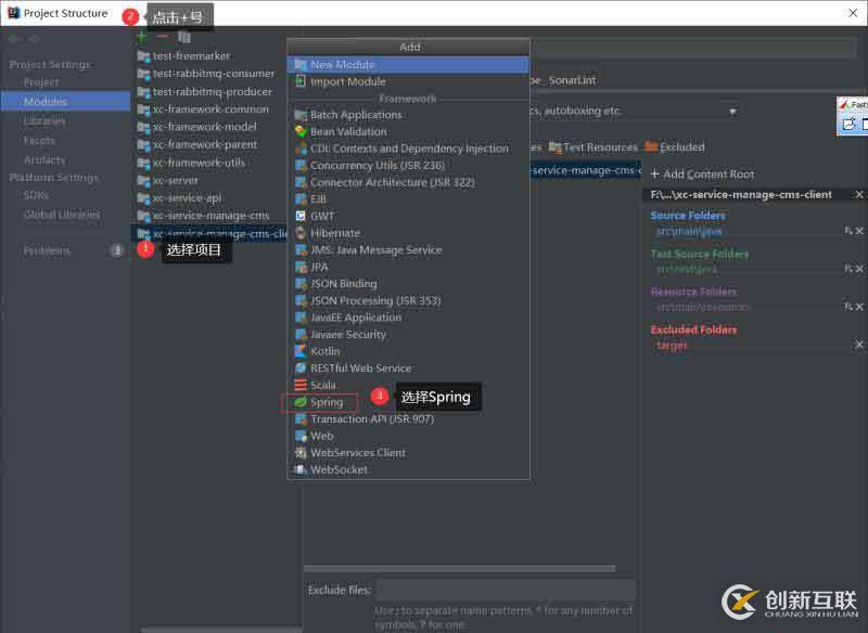 IDEA創(chuàng)建yml文件不顯示小樹葉創(chuàng)建失敗怎么辦