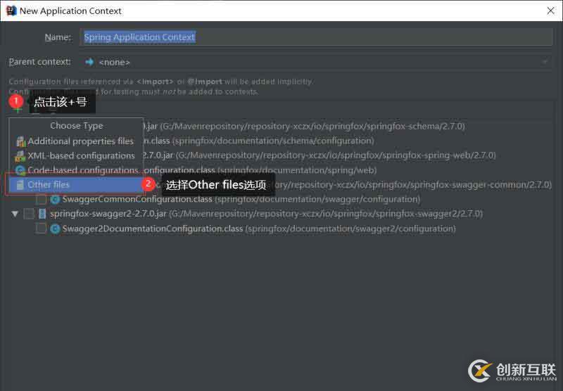 IDEA創(chuàng)建yml文件不顯示小樹葉創(chuàng)建失敗怎么辦