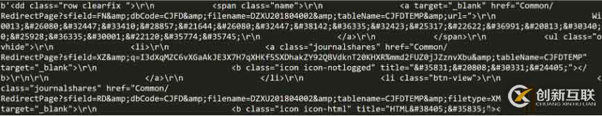 python-xpath如何獲取html文檔的部分內(nèi)容