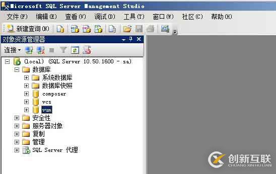 安裝vsphere update manager及注意事項(xiàng)