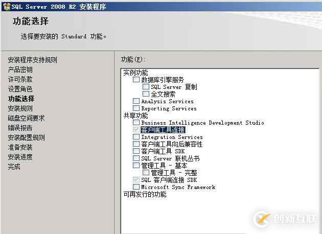 安裝vsphere update manager及注意事項(xiàng)