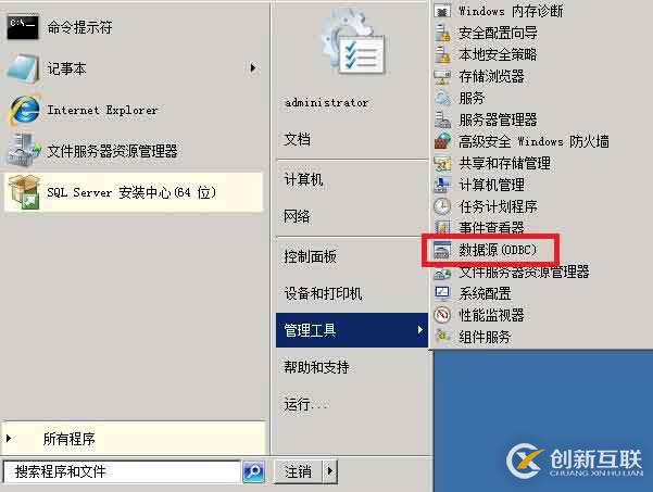 安裝vsphere update manager及注意事項(xiàng)