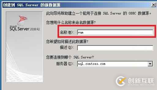安裝vsphere update manager及注意事項(xiàng)