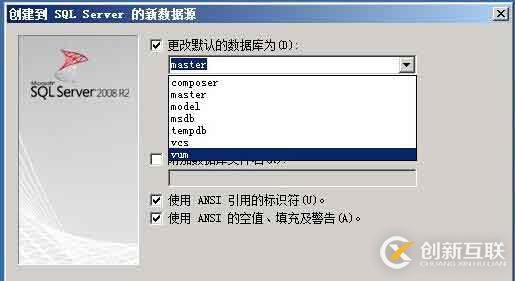 安裝vsphere update manager及注意事項(xiàng)