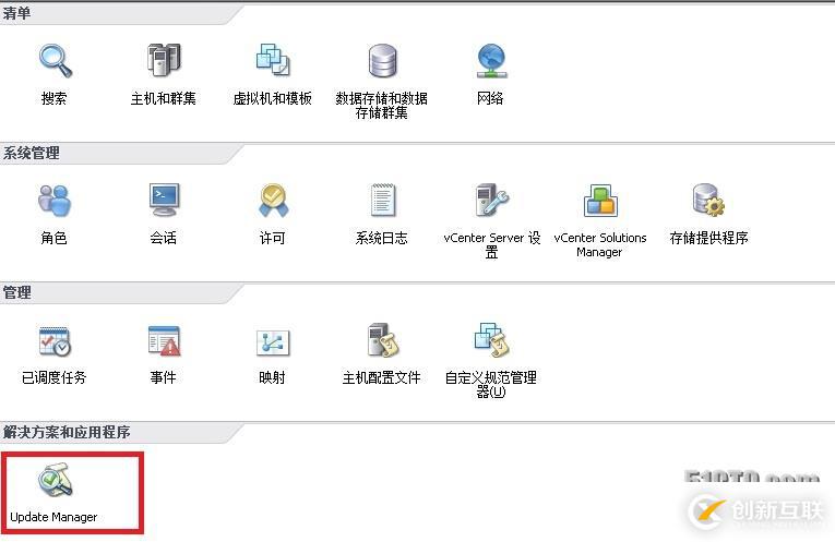安裝vsphere update manager及注意事項(xiàng)