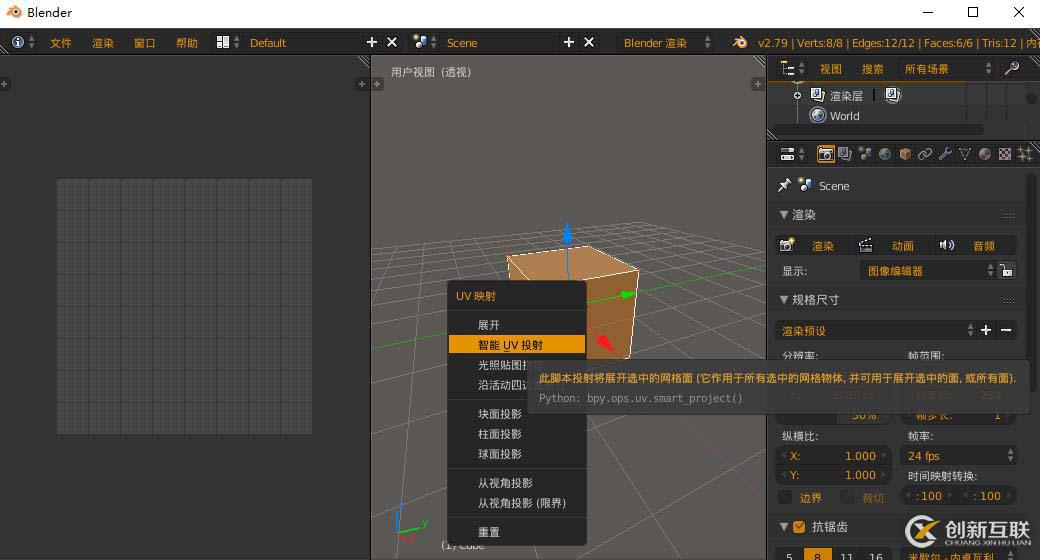 blender 帶貼圖與顏色材質(zhì)的模型，導入到Unity中