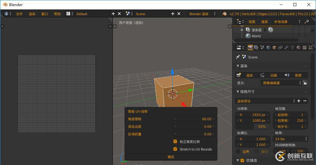 blender 帶貼圖與顏色材質(zhì)的模型，導入到Unity中