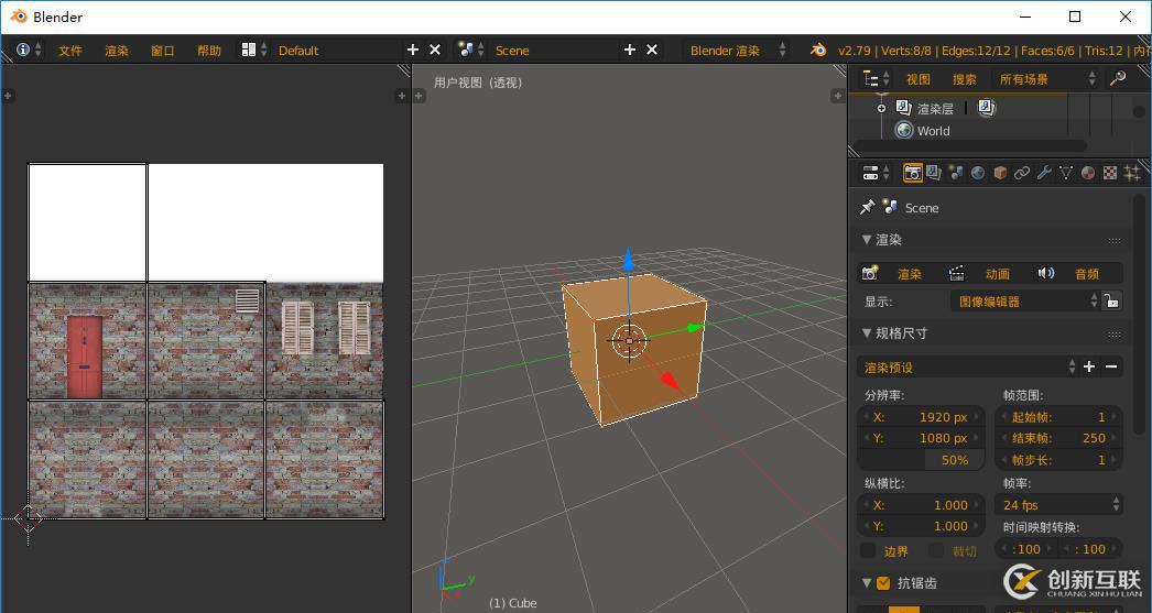 blender 帶貼圖與顏色材質(zhì)的模型，導入到Unity中
