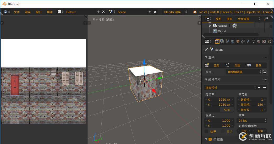 blender 帶貼圖與顏色材質(zhì)的模型，導入到Unity中