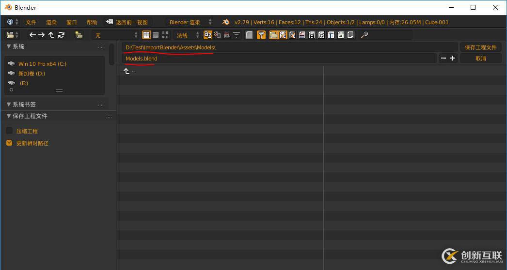 blender 帶貼圖與顏色材質(zhì)的模型，導入到Unity中