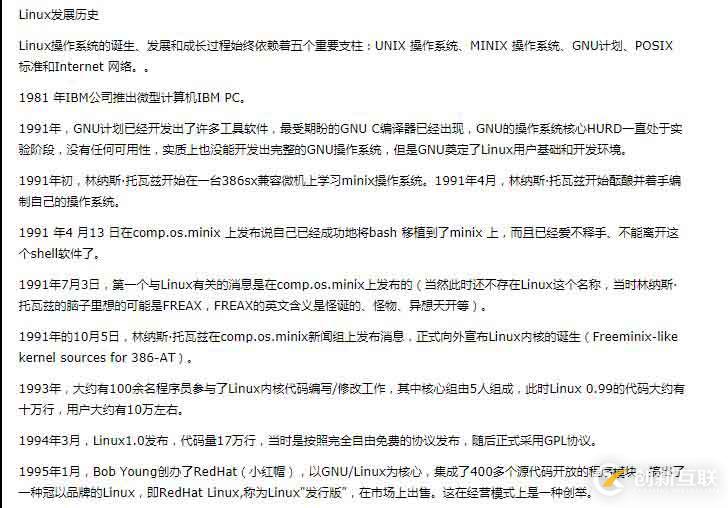 Linux學(xué)習(xí)筆記(一) 虛擬機(jī)安裝centos7