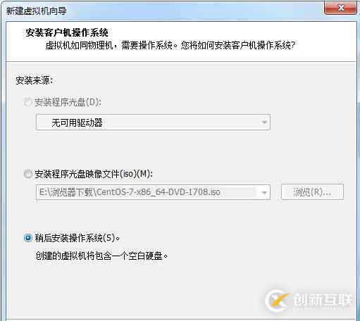 Linux學(xué)習(xí)筆記(一) 虛擬機(jī)安裝centos7