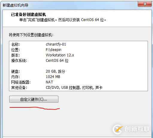 Linux學(xué)習(xí)筆記(一) 虛擬機(jī)安裝centos7