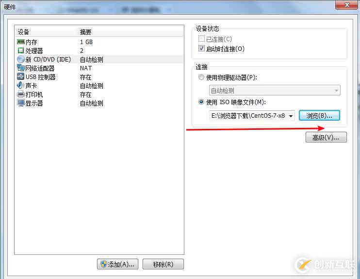Linux學(xué)習(xí)筆記(一) 虛擬機(jī)安裝centos7