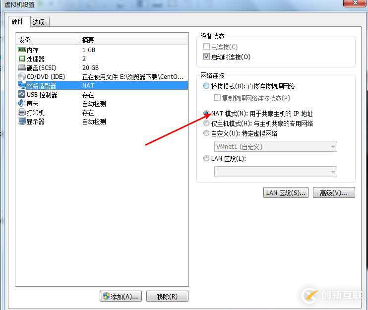 Linux學(xué)習(xí)筆記(一) 虛擬機(jī)安裝centos7