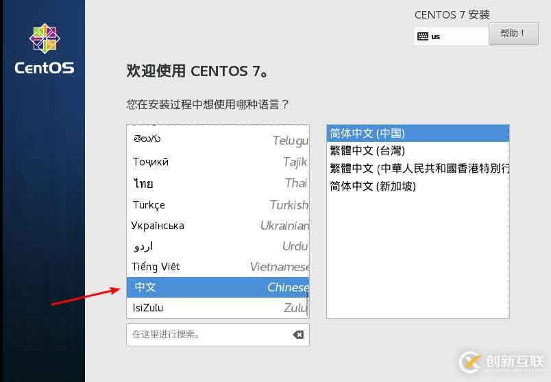Linux學(xué)習(xí)筆記(一) 虛擬機(jī)安裝centos7