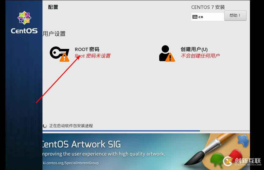 Linux學(xué)習(xí)筆記(一) 虛擬機(jī)安裝centos7