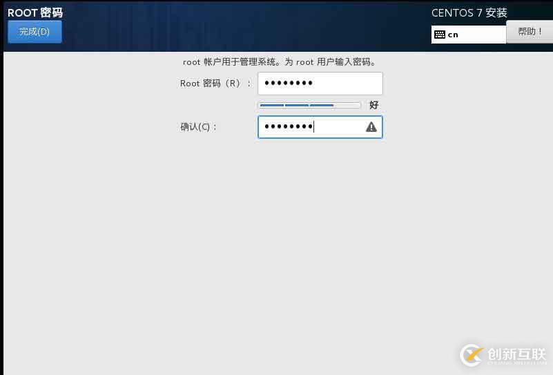 Linux學(xué)習(xí)筆記(一) 虛擬機(jī)安裝centos7