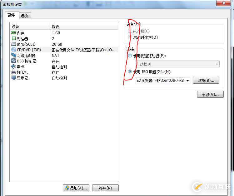 Linux學(xué)習(xí)筆記(一) 虛擬機(jī)安裝centos7