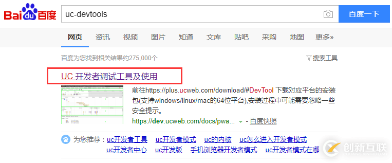 Html5如何實(shí)現(xiàn)webview元素定位工具