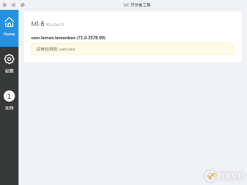 Html5如何實(shí)現(xiàn)webview元素定位工具