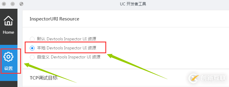 Html5如何實(shí)現(xiàn)webview元素定位工具