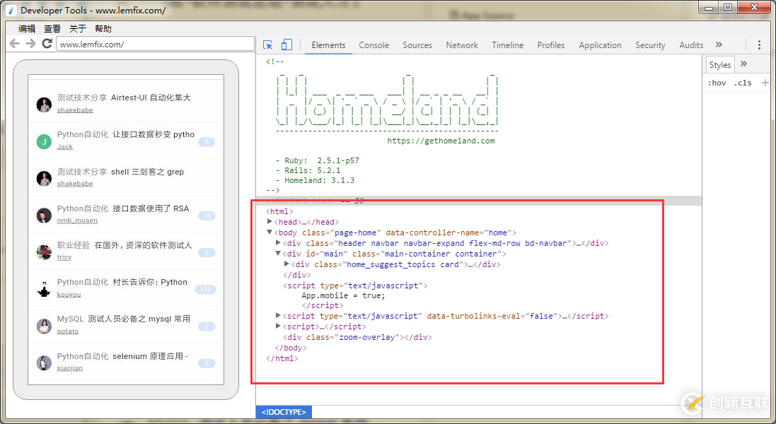 Html5如何實(shí)現(xiàn)webview元素定位工具