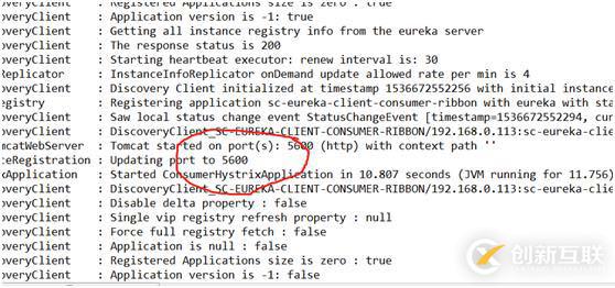 11、RestTemplate+Ribbon整合斷路器Hys