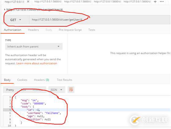 11、RestTemplate+Ribbon整合斷路器Hys