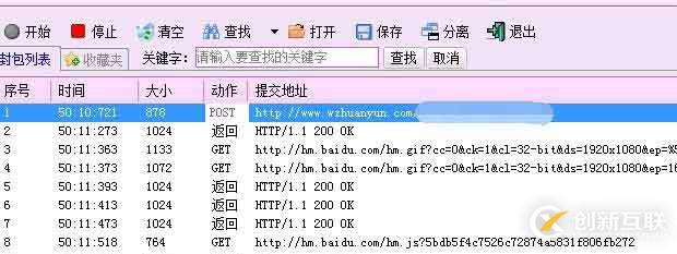如何用易語(yǔ)言制作微轉(zhuǎn)運(yùn)國(guó)際速遞運(yùn)單查詢工具