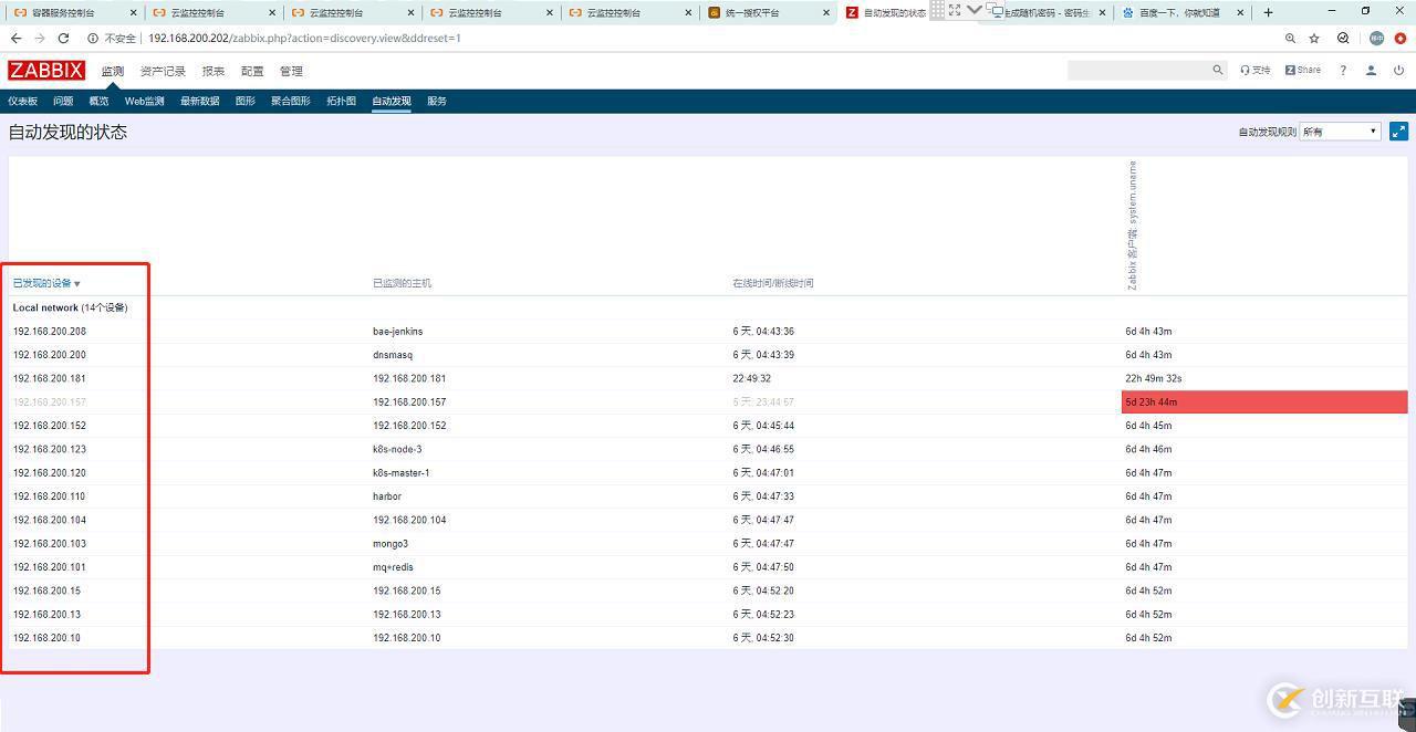 php7安裝不了swoole應(yīng)該如何解決